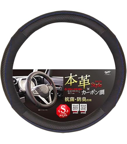 Amazon | 錦産業 トムボーイ （Tomboy） ハンドルカバー ナッパレザー